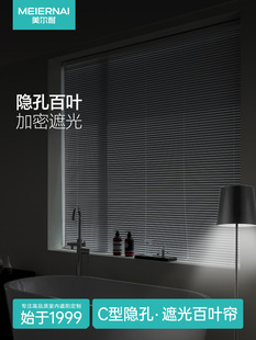 Mernai百叶窗免打孔浴室厕所厨房窗户特殊防水遮光可调卷帘