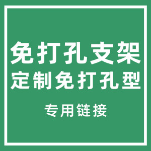 美尔耐百叶配件定制专用辅料窗帘