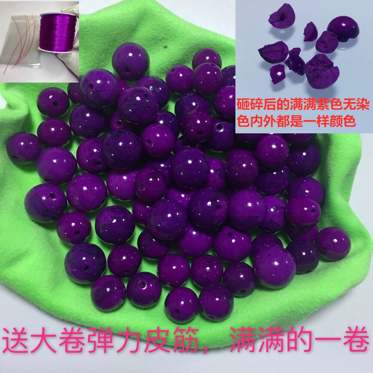 天然半成品舒俱来南非项链散珠