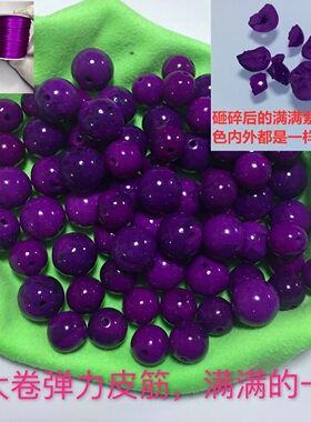 天然半成品舒俱来南非项链散珠