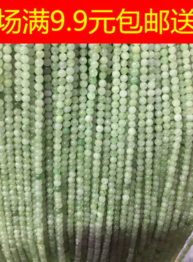 diy老坑缅甸翡翠半成品散珠