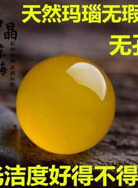 黄玛瑙半孔无孔珠子入珠玉珠散珠