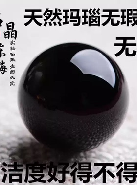 黑玛瑙半孔无孔珠子入珠散珠单珠