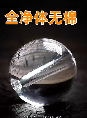 天然白水晶无孔散珠单珠手链穿珠