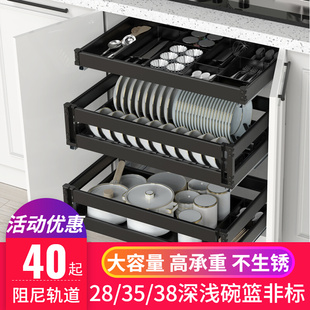 浅拉篮300 350深碗蓝400浅柜拉篮800碗碟篮600厨房橱柜拉拦可定制