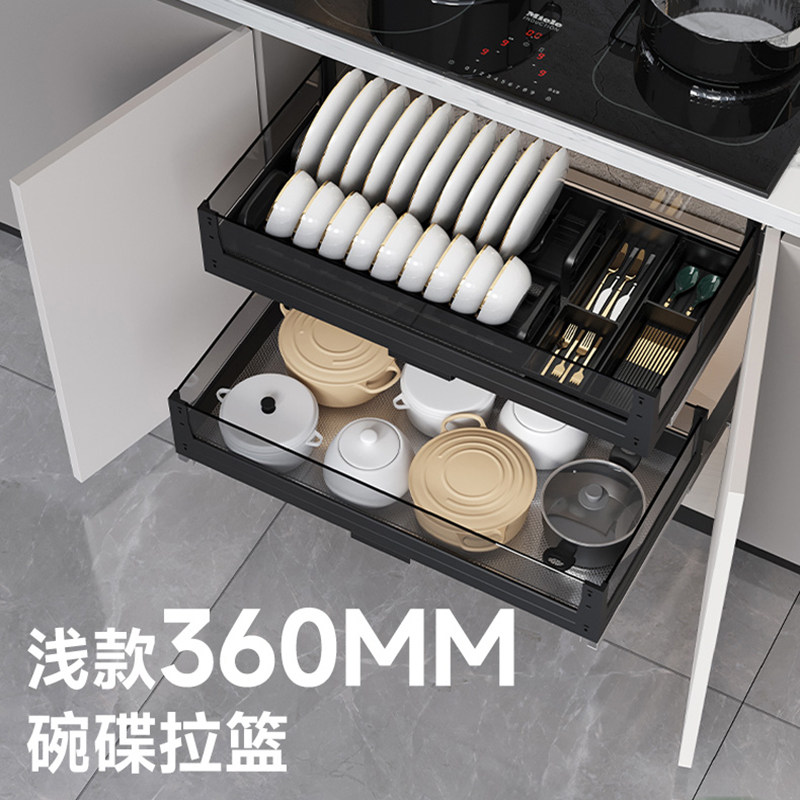 浅柜拉篮400深350深碗篮800橱柜