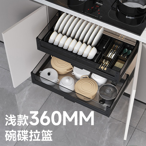 浅柜拉篮400深350深碗篮800橱柜