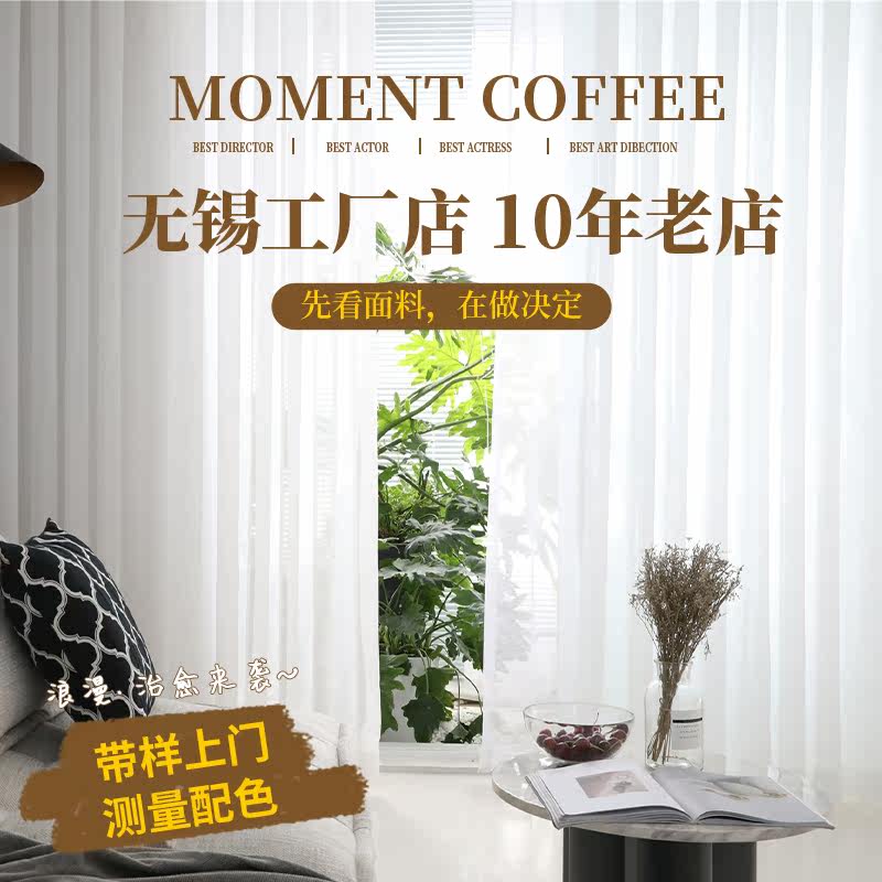 无锡阳台窗纱透光不透人金刚纱图片