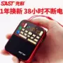 . Người cao niên Nhận Loa nhỏ Walkman Thẻ hát ngoài trời Máy hát cầm tay Mini - Máy nghe nhạc mp3 máy nghe nhạc ghi âm	