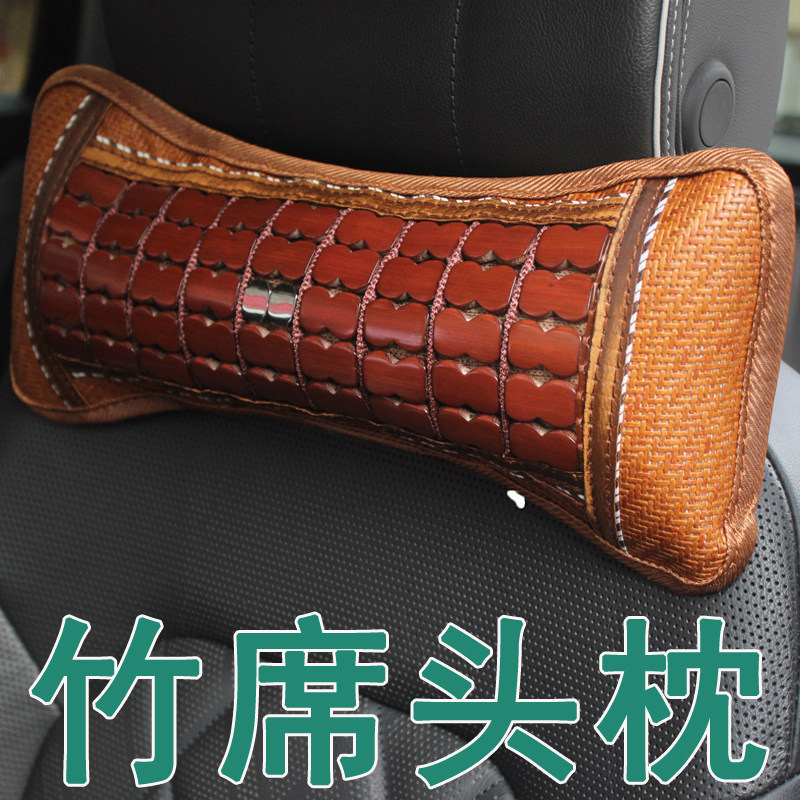 汽车头枕护颈靠枕凉席头枕车用夏季竹块腰靠垫车载枕头座椅用品