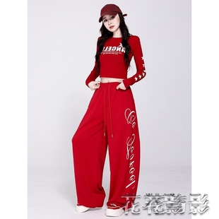 jazz跳舞爵士舞服装 女秋现代舞表演服街舞衣服舞蹈练功服运动套装