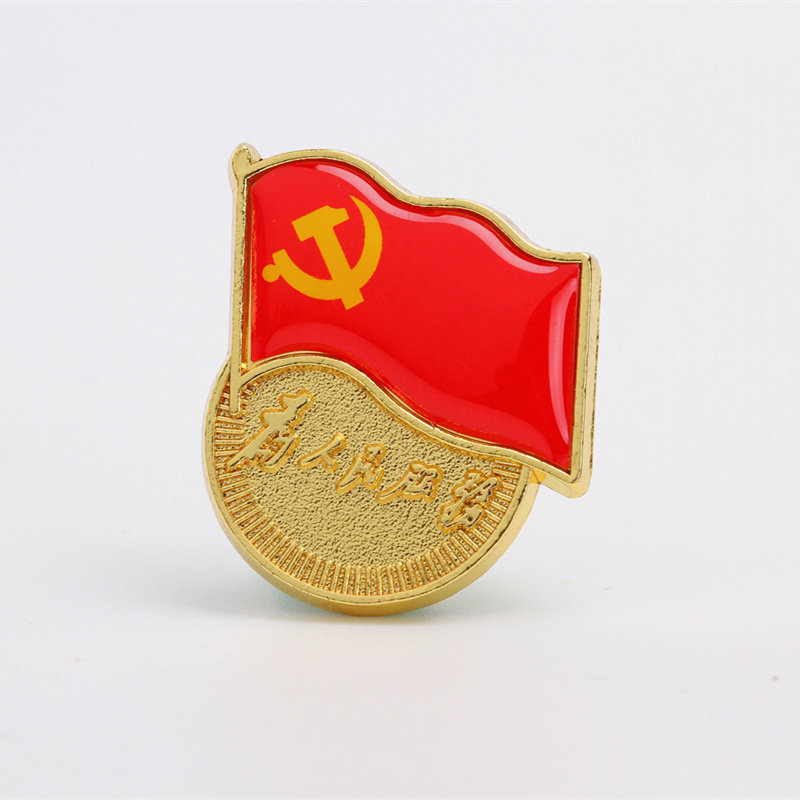 党徽为人民服务新标准型蝴蝶扣别针式共产党员胸章胸徽章大号磁铁