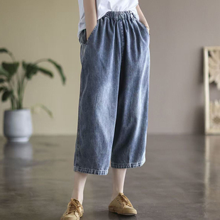 女松紧腰宽松显瘦过膝直筒哈伦裤 文艺休闲简约七分牛仔裤 新款 夏季