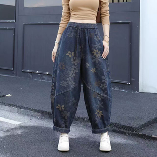 春秋新款复古提花牛仔老爹裤女小个子大码宽松显瘦休闲九分哈伦裤