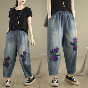 宽松显瘦哈伦老爹裤 夏季 女松紧腰大码 复古休闲贴补九分牛仔裤 新款