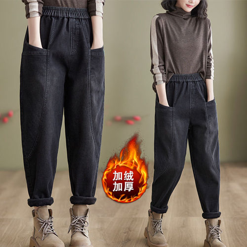 老爹哈伦裤女加绒弹力牛仔秋冬