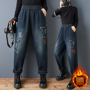 宽松显瘦保暖哈伦裤 女大码 子 文艺休闲加绒加厚牛仔老爹裤 秋冬新款