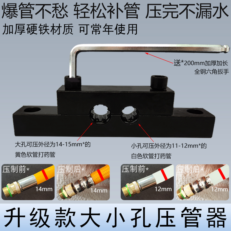 便捷式压管机 农用高压打药管扣压管不锈钢铜套农用高压氧气胶管