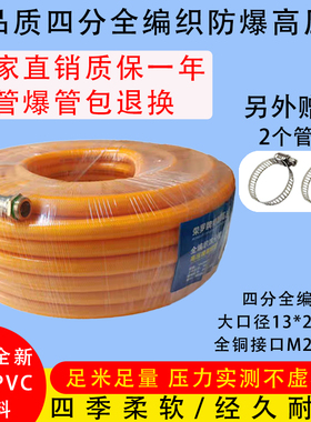 四分打药管 打药软管PVC软管高压防爆管橡胶管喷药管高压编织软管