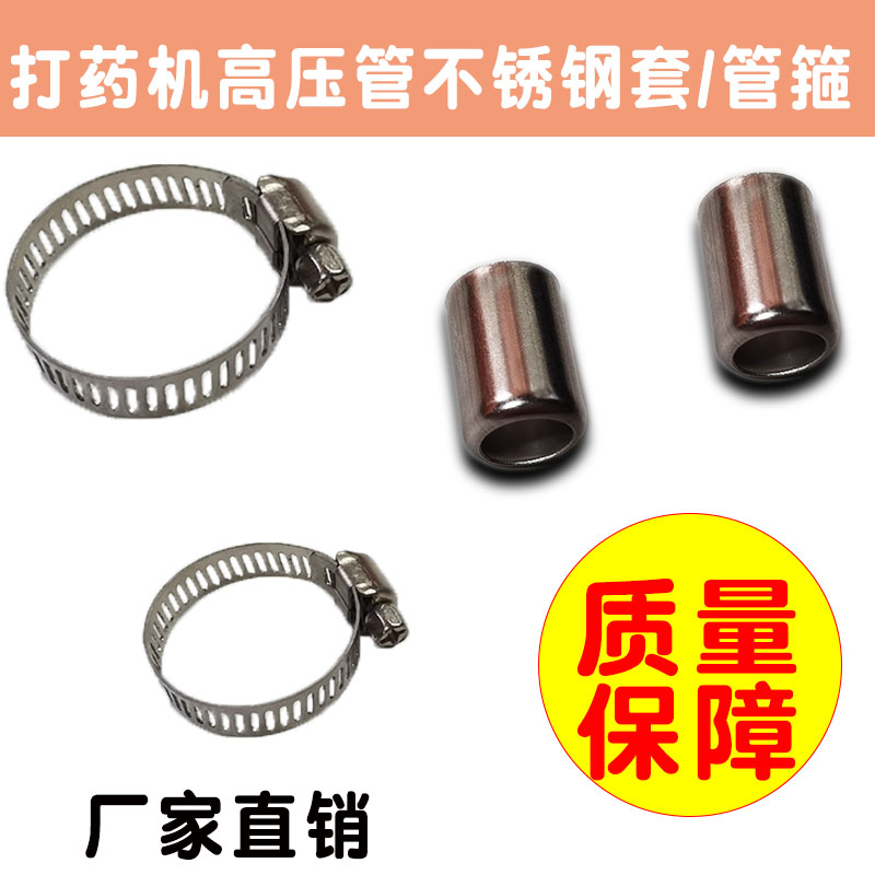 喷雾氧气管喷雾氧气管液压钳接头