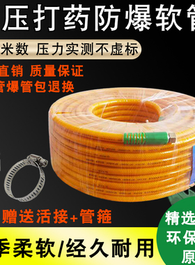 高压打药管 橡塑管编织防爆管喷雾管打药机管PVC高压管打药专用管