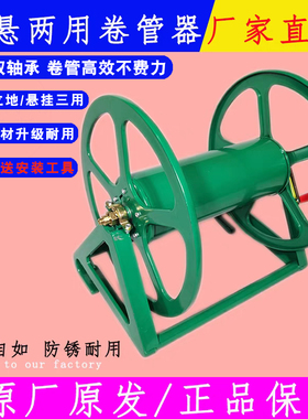 电动绕管架收水管架收纳架水车卷管器卷管架缠绕器农用收管手摇