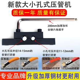便捷式压管机农用压管器打药管扣压机氧气管压管钳胶管接头压接机
