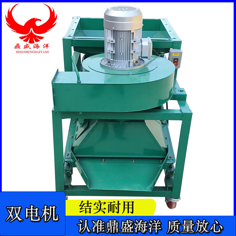 环保型油菜芝麻筛选精选机黄芩黄芪丹参党参车前草苜蓿草籽筛选