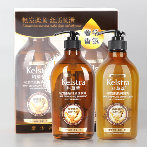 科草萃韧发柔顺精油洗护套装洗发露润发乳生姜人参蓬松洗头膏正品