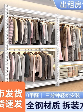 新疆简易金属挂衣服装货架衣柜架