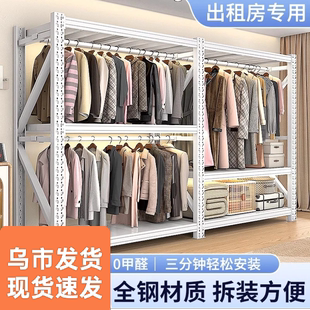 新疆家用金属挂衣服装 店干洗店收纳架 货架简易挂衣架衣柜货架服装