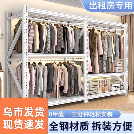 新疆家用金属挂衣服装货架简易挂衣架衣柜货架服装店干洗店收纳架