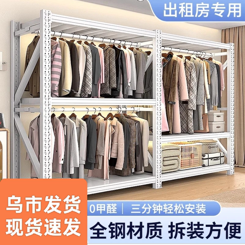 新疆简易金属挂衣服装货架衣柜架