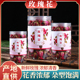 正宗金边平阴玫瑰花朵干花泡茶玫瑰花蕾食用重瓣玖瑰散装 茶包特级