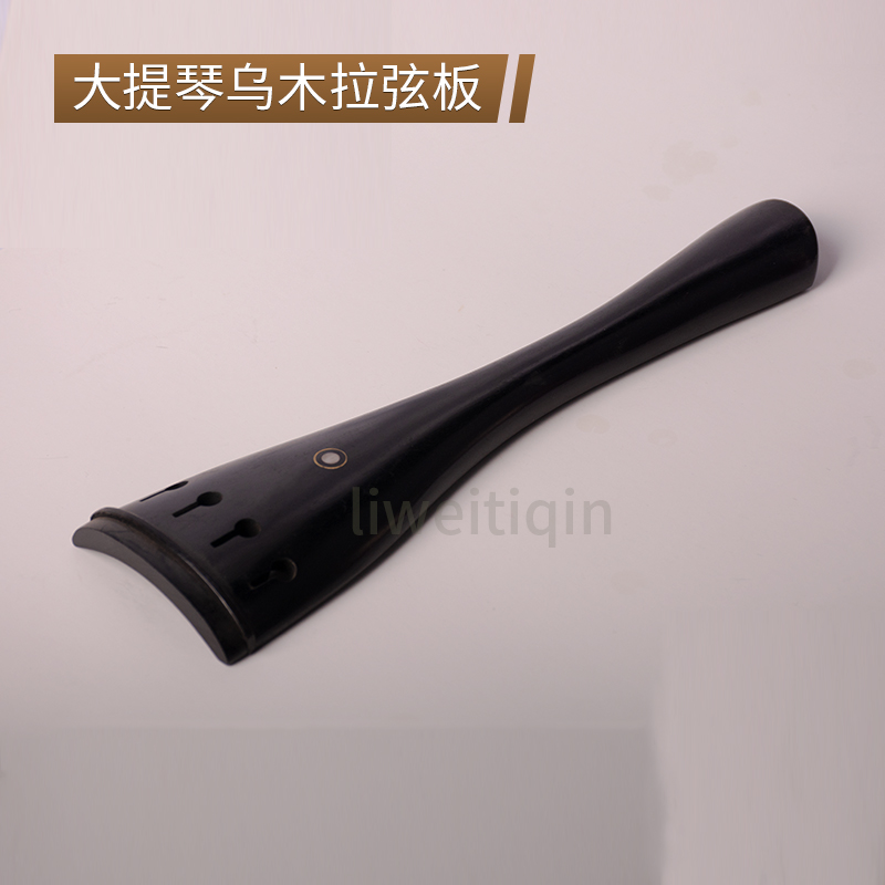 大提琴弦轴乌木弦钮全套