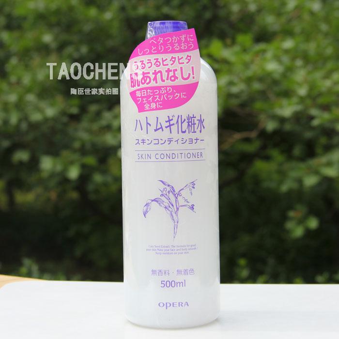 娥佩兰薏仁水化妆水保湿嫩白补水喷雾男女适用爽肤水