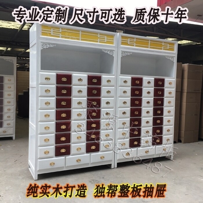 定制实木中药柜中药橱中药斗中医柜木制参茸柜配药台新品榫卯结构