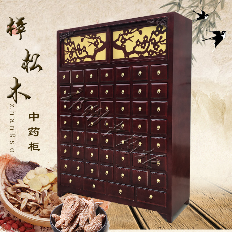 实木中药经济型百子柜厂家