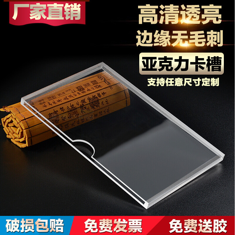 A4房源信息展示牌双层亚克力插槽透明房产中介招聘板广告板a4卡槽