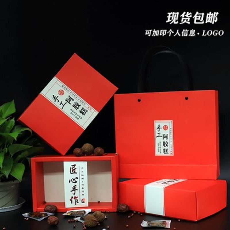 阿胶糕礼盒包装盒印logo空盒500克包邮250克两斤装定制阿胶礼品盒