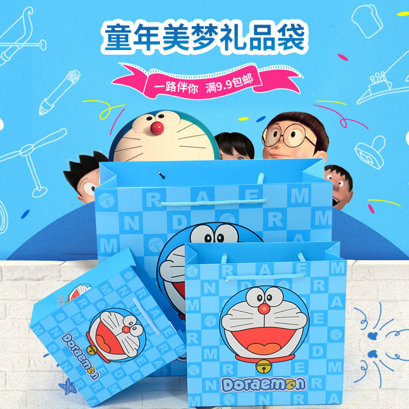 卡通儿童纸袋手提袋活动送礼饰品袋包装袋哆啦a梦礼品袋包邮现货