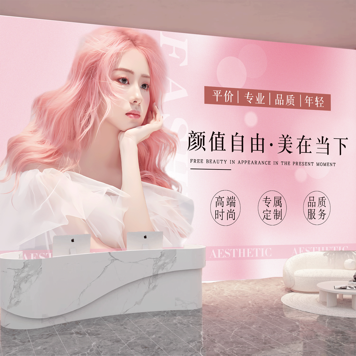 美发店装饰形象墙贴纸画壁画