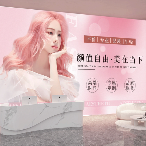 美发店装饰形象墙贴纸画壁画