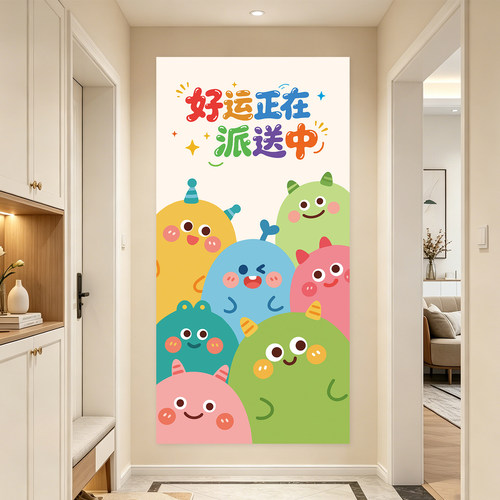 可爱治愈风好运贴纸贴画