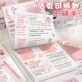上翻活页方形本不硌手可拆卸笔记本子ins高颜值手账本简约网格本