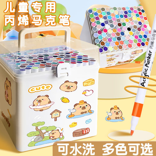 卡皮巴拉丙烯马克笔可叠色送贴纸