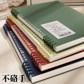 B5不硌手活页本可拆卸笔记本本子大学生高中生专用加厚a5网格本子