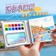 亚克力盒迷你水彩颜料本随身便携写生旅行绘画套装 儿童调色小画板