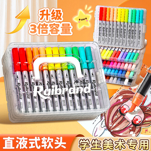 软头直液式丙烯马克笔涂鸦水彩笔