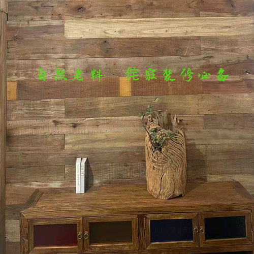 硬杂木旧木板板材家具定制
